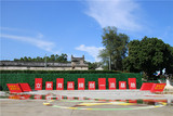 基地文化广场