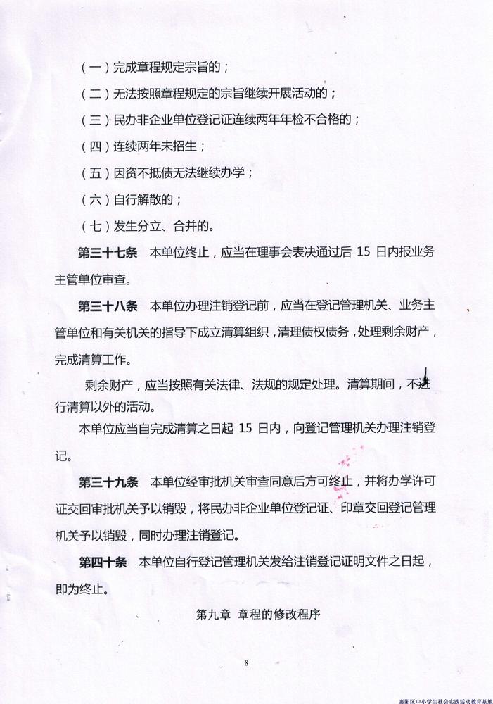 CCI20180321_0007.jpg