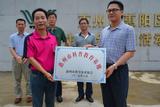 惠州市科普基地授牌仪式