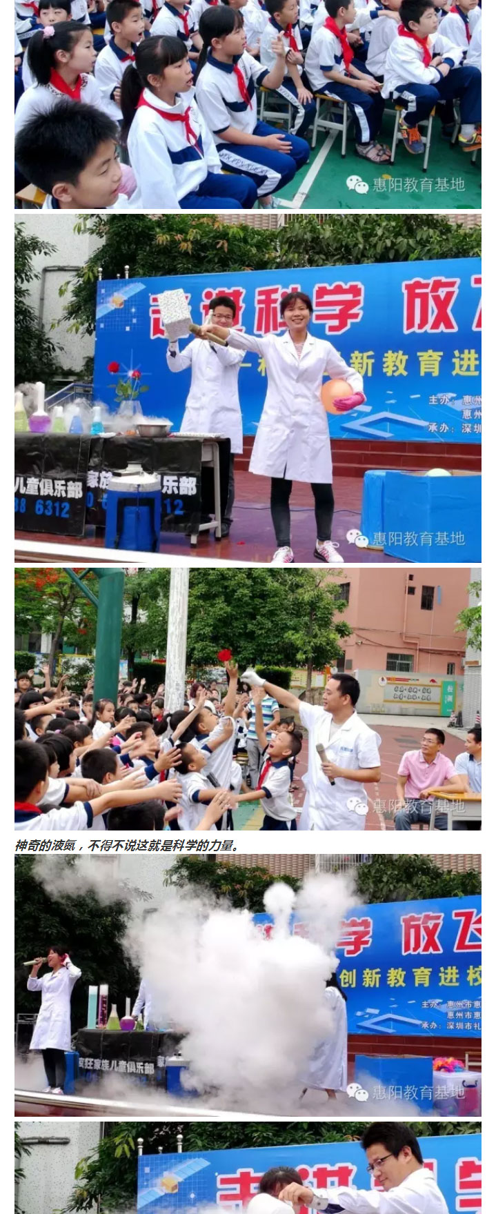 “走进科学-放飞梦想”--科技创新教育进校园活动圆满结束！_06.jpg