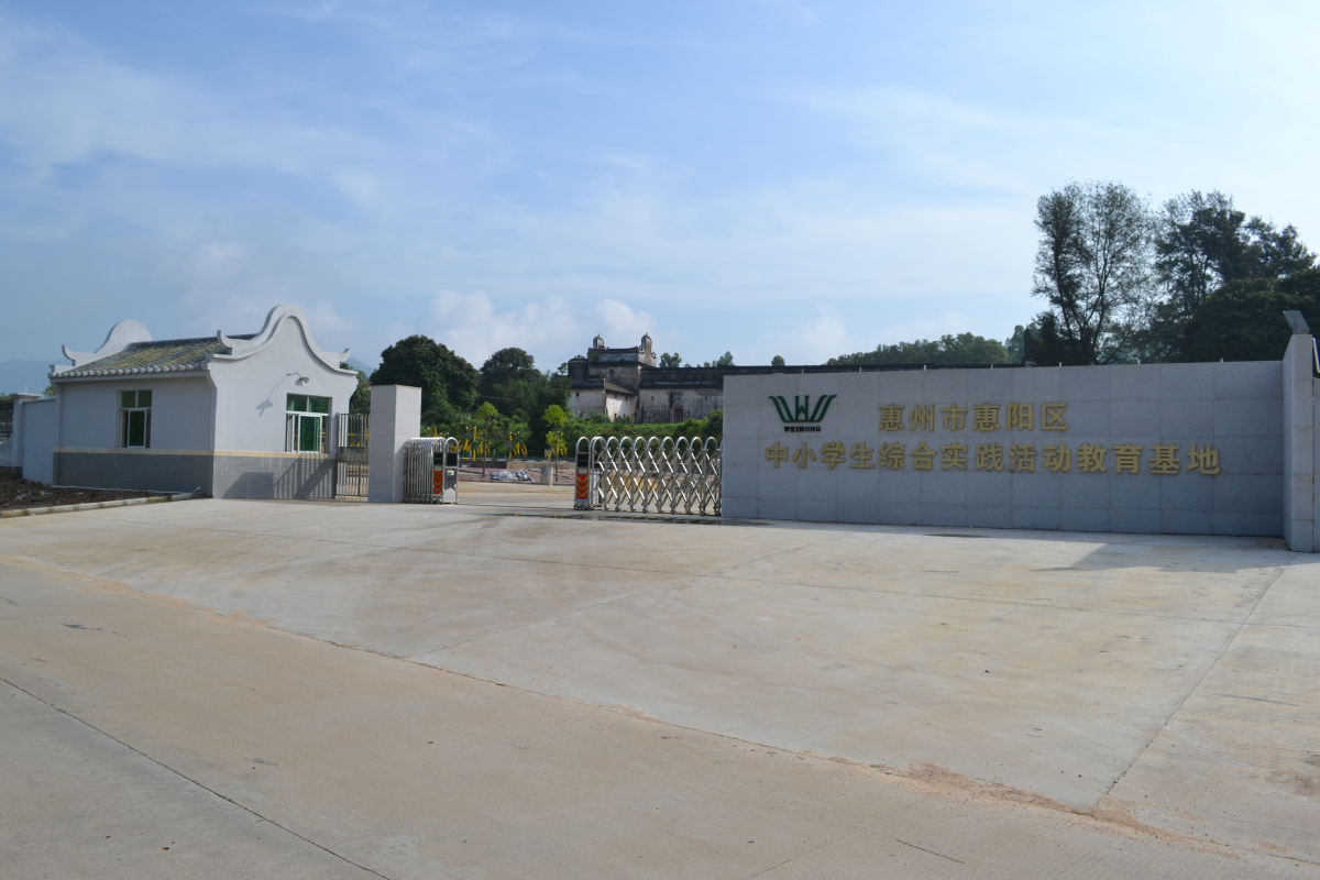 大门