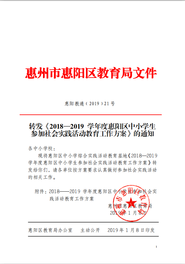 微信截图_20190306173733.png